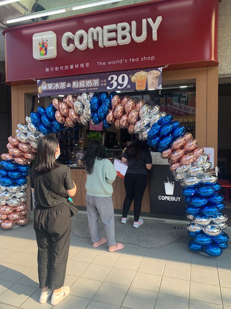 COMEBUY_桃園中山店 的照片
