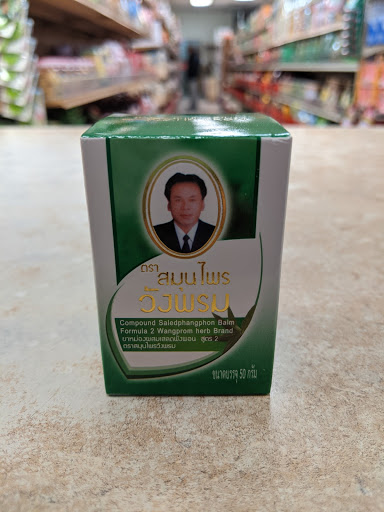 Asian Grocery Store «Vinh Long Oriental Food Market», reviews and photos, 119 7200 S, Midvale, UT 84047, USA