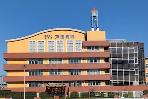 Koujinkai Toda Hospital image