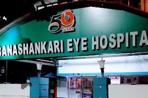 Banashankari Eye Hospital( Kulkarni Eye Hospital) image
