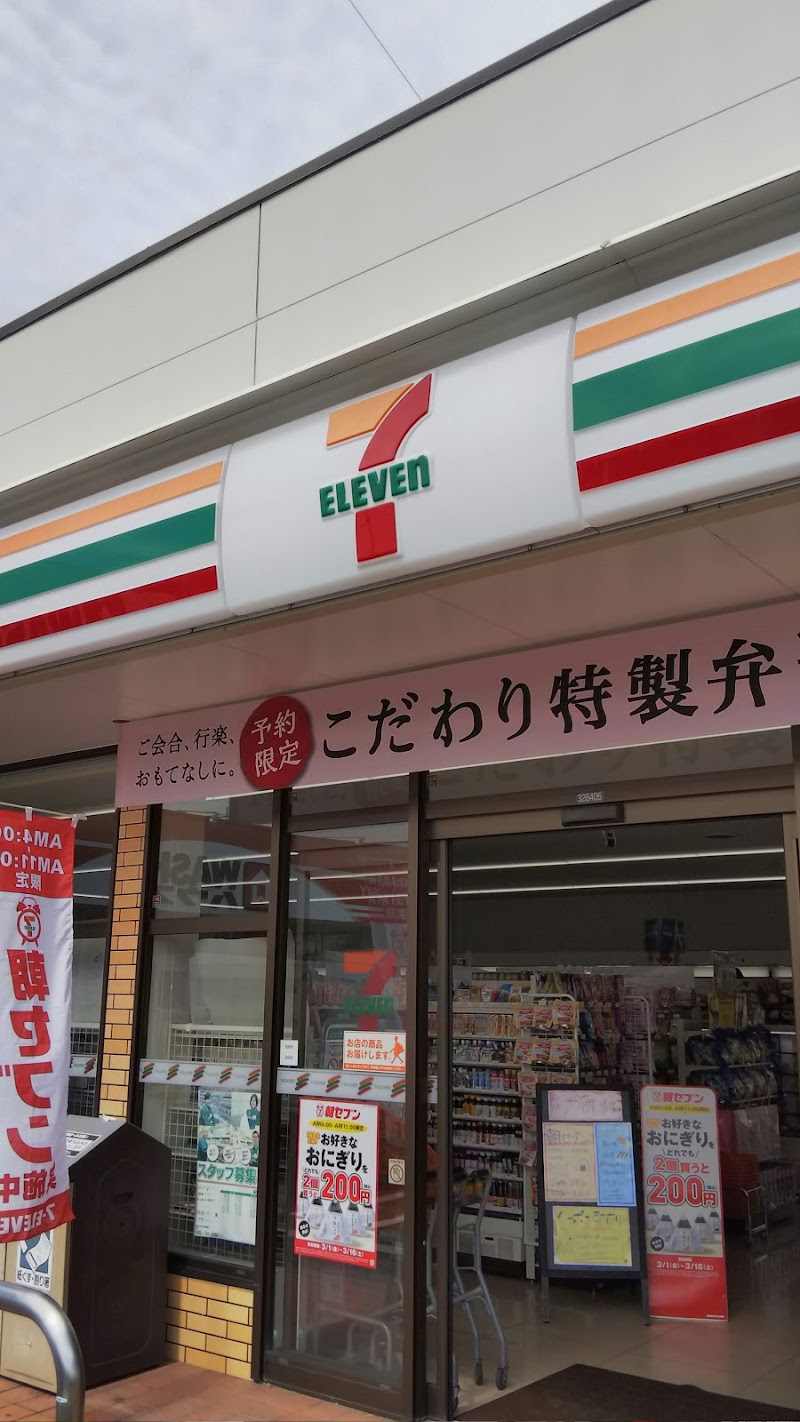 セブン-イレブン 宮崎堀川町店