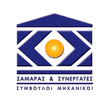 Opinii despre Σαμαράς & Συνεργάτες Σύμβουλοι Μηχανικοί Α.Ε. în Θεσσαλονίκη - Κατασκευαστική εταιρεία