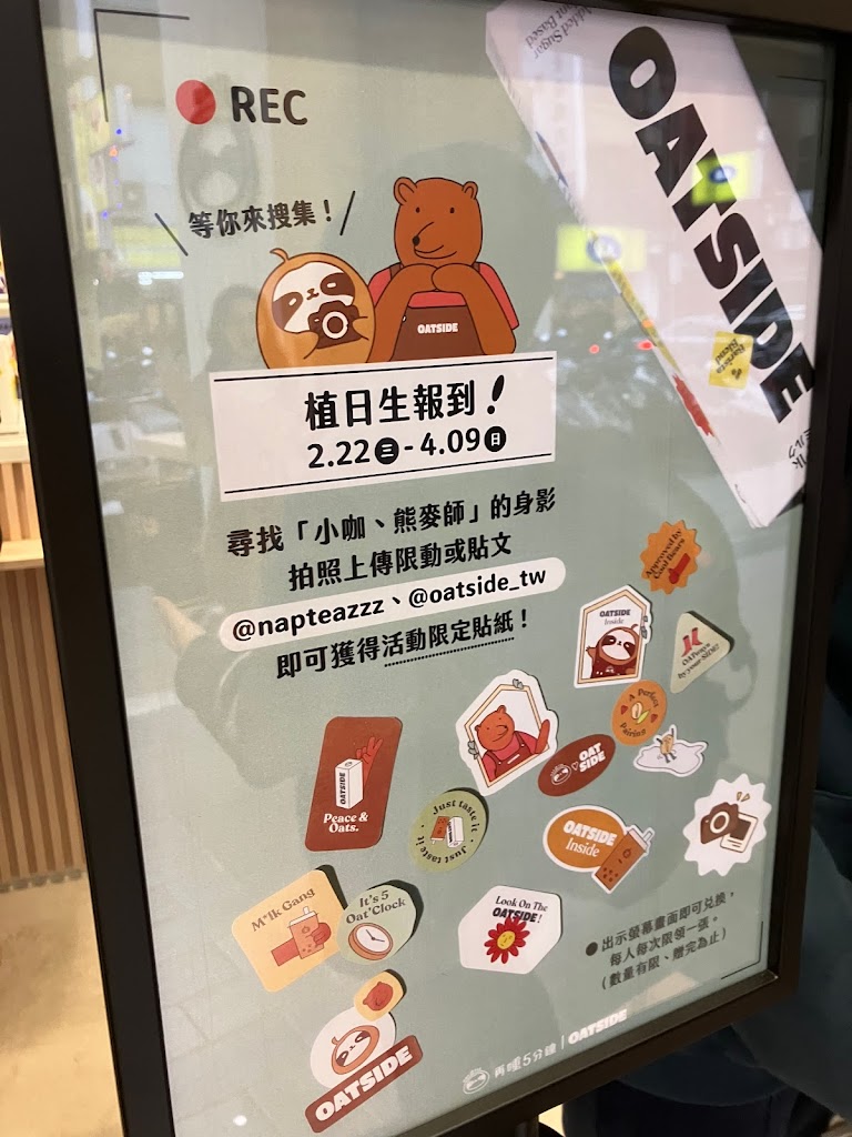 再睡5分鐘 - 台北伊通店 的照片
