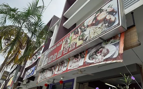 Restoran Hoa Kee (Wanton Noodles) 和记炭烧烧腊饭店 image