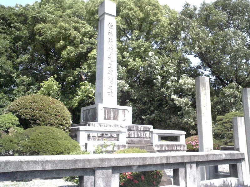 荒神社