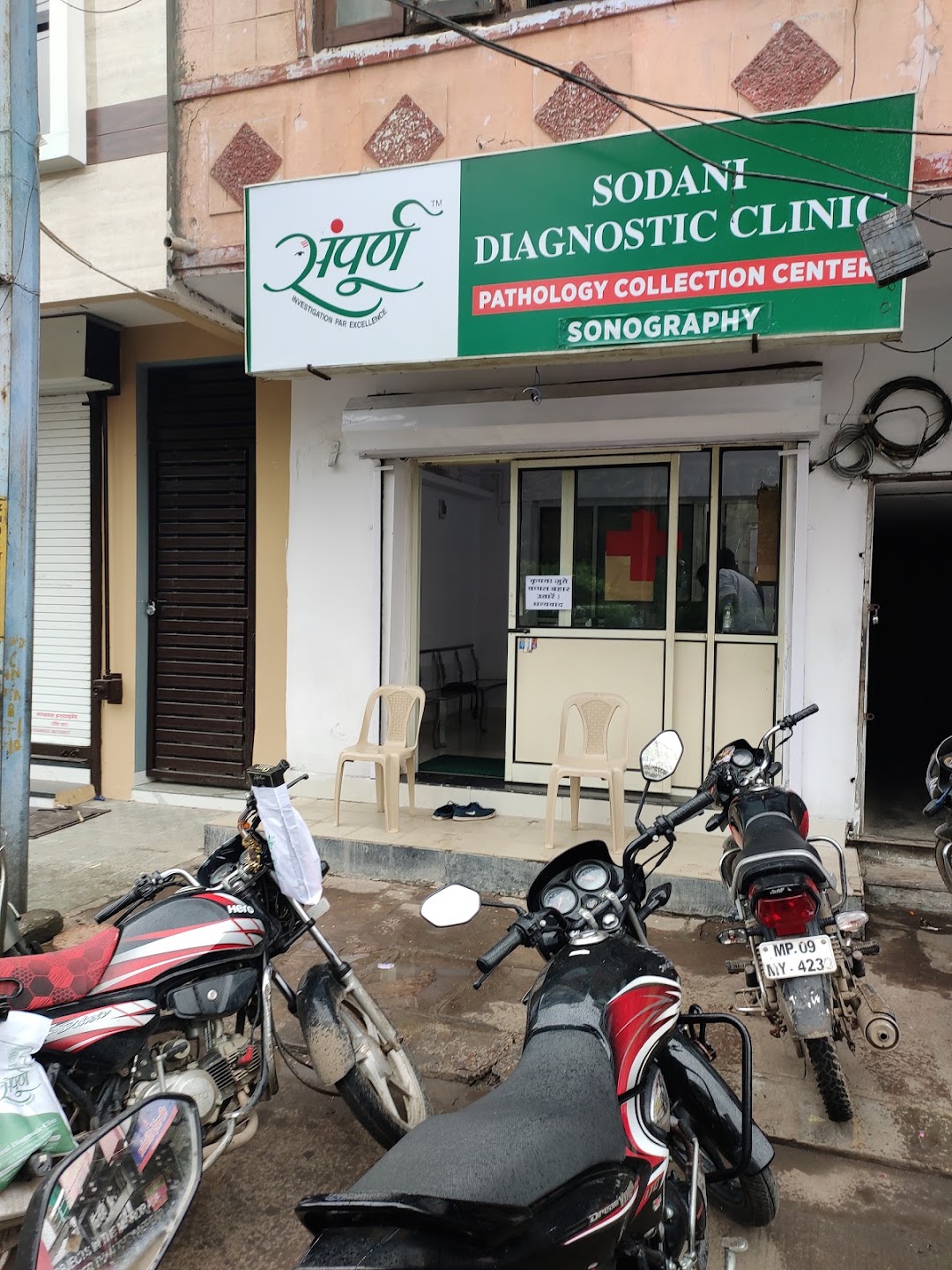 Sodani Diagnostic Clinic