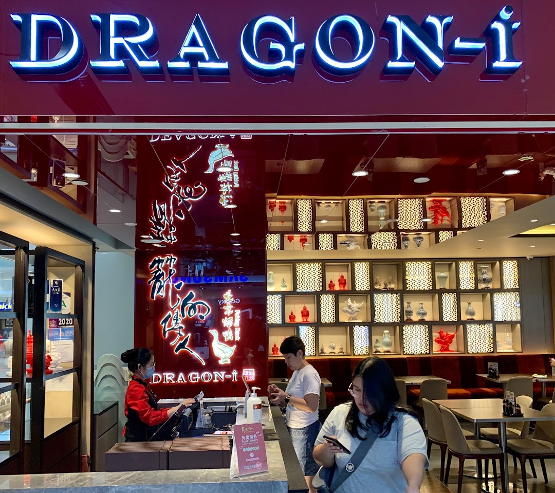 Dragon-i Peking Duck Restaurant Johor Bahru City Square