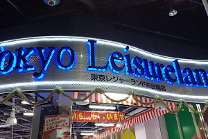 Tokyo Leisureland image