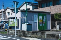 草ヶ江校区紙リサイクルステーション