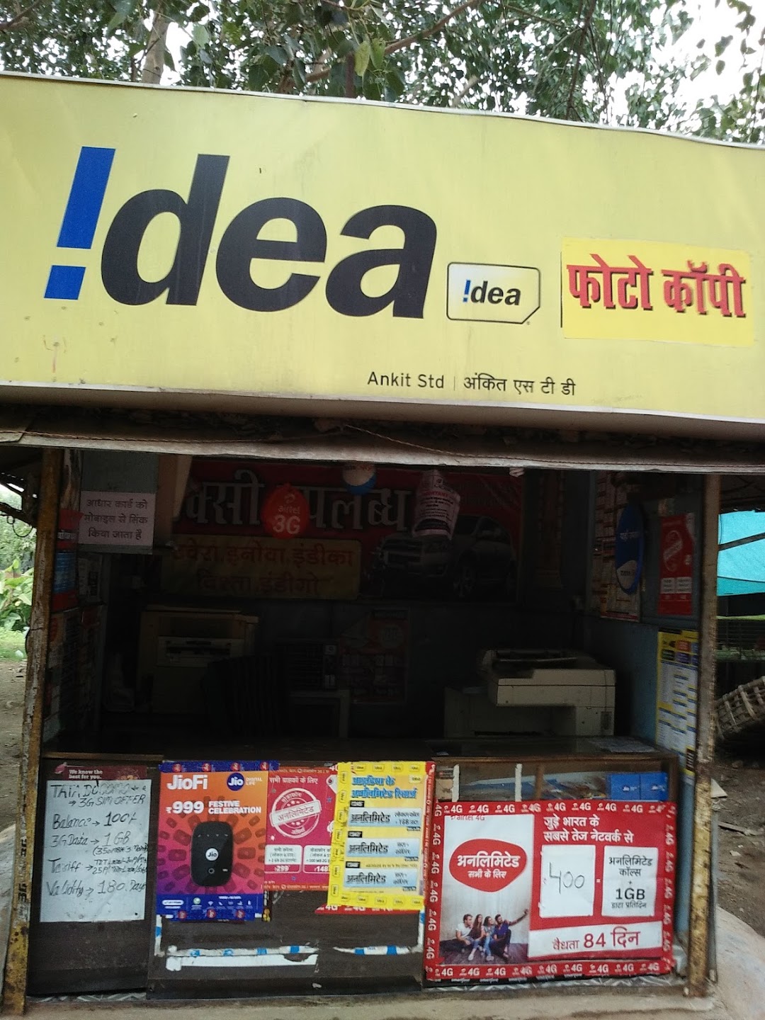 Ankit Mobile Shop