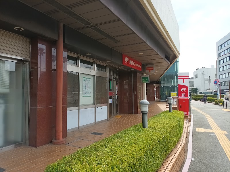 徳島駅前郵便局