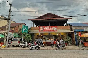 Ramy Bakery and Coffee image