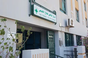 Al Shafie clinic Bahrain image
