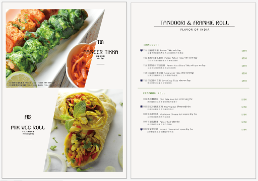Flavor of India Vegetarian Restaurant 品·印度蔬食餐廳 的照片