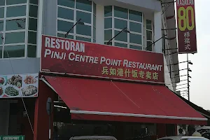 Pinji Centre Point Restaurant 兵如港雜飯專賣店 image