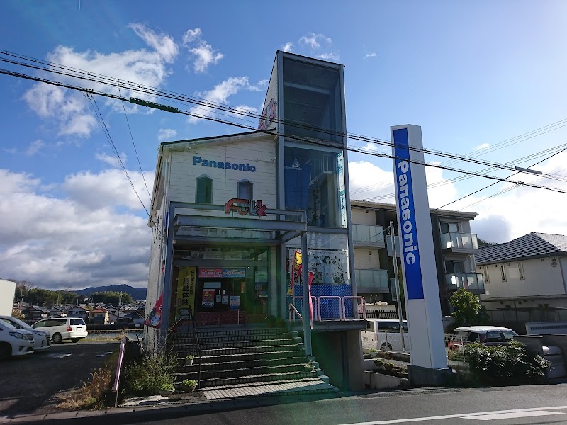 Panasonic shop フック福井電器南郷店
