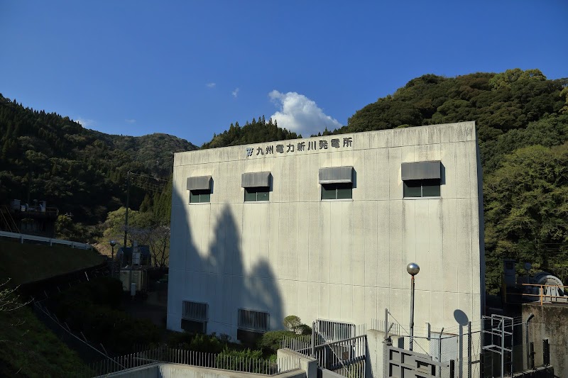九州電力新川発電所
