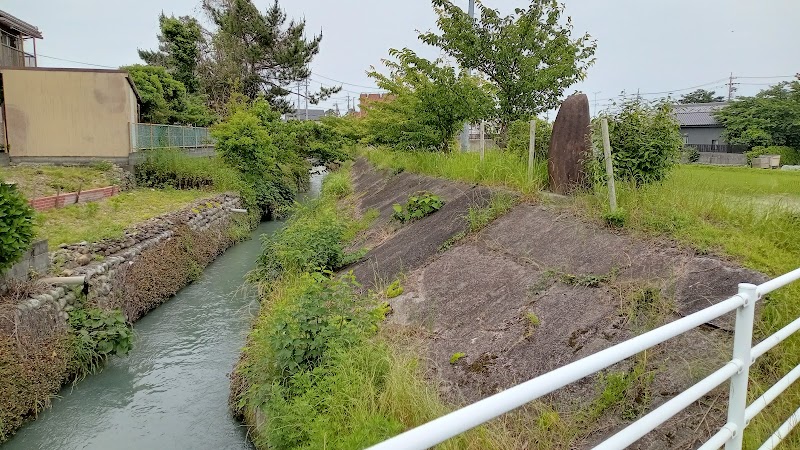 日本左衛門の堤防跡