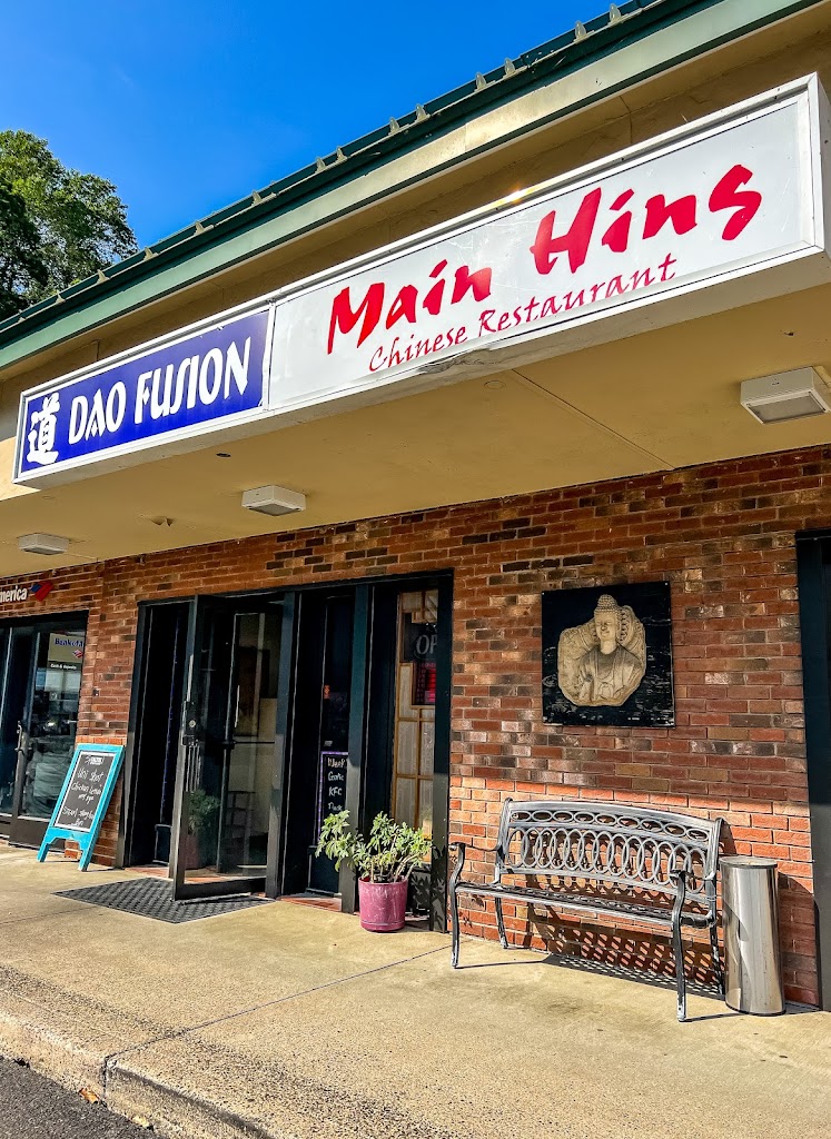 Dao Fusion Cuisine & Lounge Stratford, CT 06614 Menu, Reviews