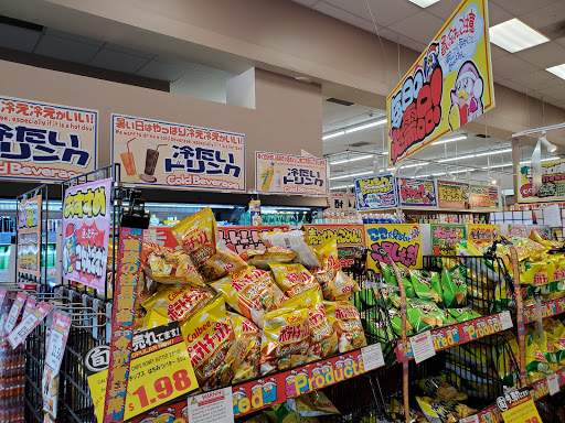 Japanese Grocery Store «Tokyo Central», reviews and photos, 3832 Sepulveda Blvd, Torrance, CA 90505, USA