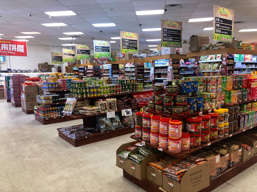 Grocery Store «Good Fortune Supermarket», reviews and photos, 230 Quincy Ave, Quincy, MA 02169, USA