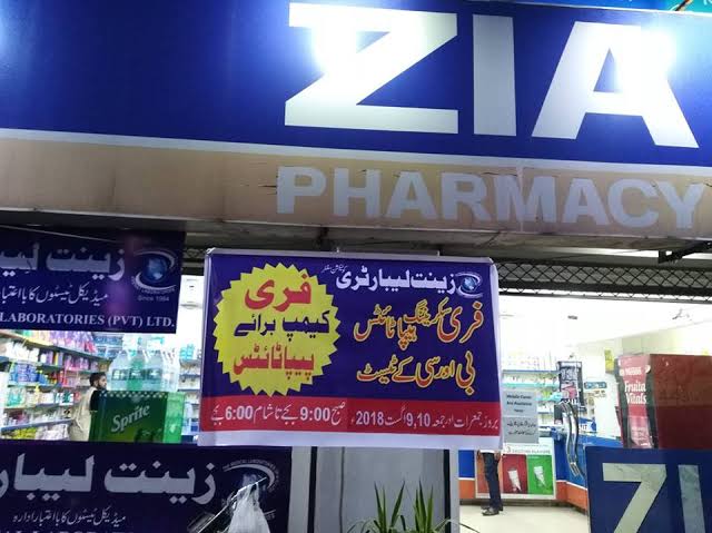 Zia Pharmacy