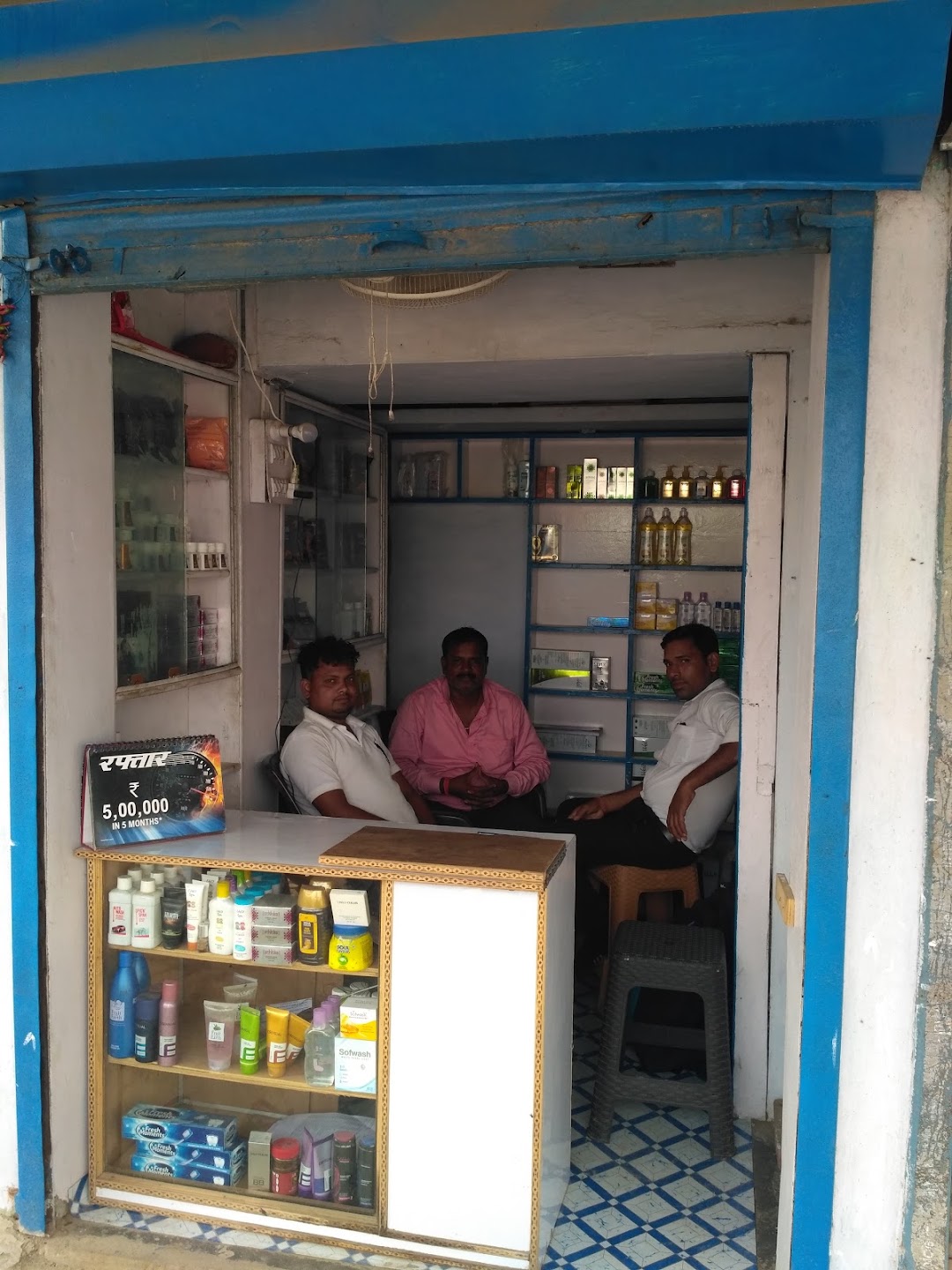 Modicare Distribution Point