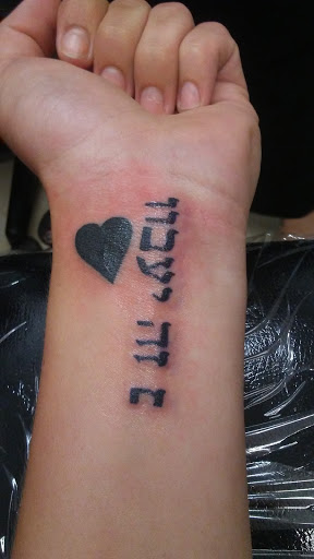 Tattoo Shop «Untouchable Ink», reviews and photos, 204 S Spring Garden Ave, DeLand, FL 32720, USA