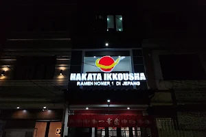 Hakata Ikkousha image
