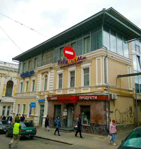 Office chair shops in Kharkiv