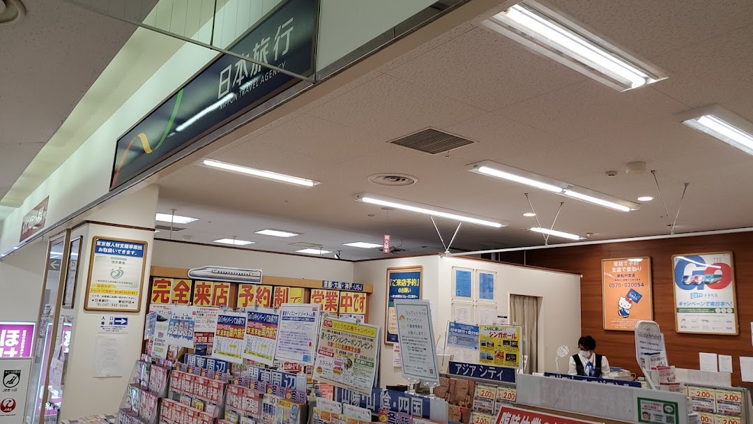 (株)日本旅行リテイリング 新松戸支店