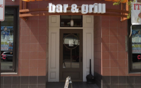 Gateway Bar and Grill image