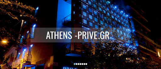 Prive Hotel Ξενοδοχείο Ημιδιαμονής Αθήνα
