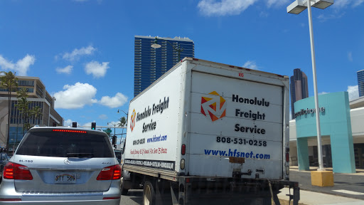 Freight Forwarding Service «Honolulu Freight Services», reviews and photos, 933 N Nimitz Hwy # A, Honolulu, HI 96817, USA