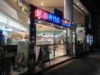 リカーワールド21シバタ