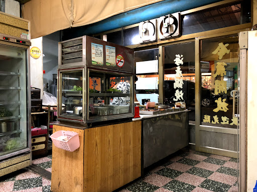 臻福憶川燒牛肉麵