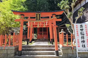 Asashiro Shrine image