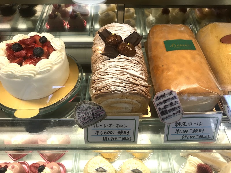 プルミエ 静岡県掛川市仁藤町 洋菓子店 パン グルコミ