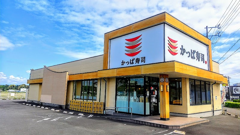 かっぱ寿司 吉田店