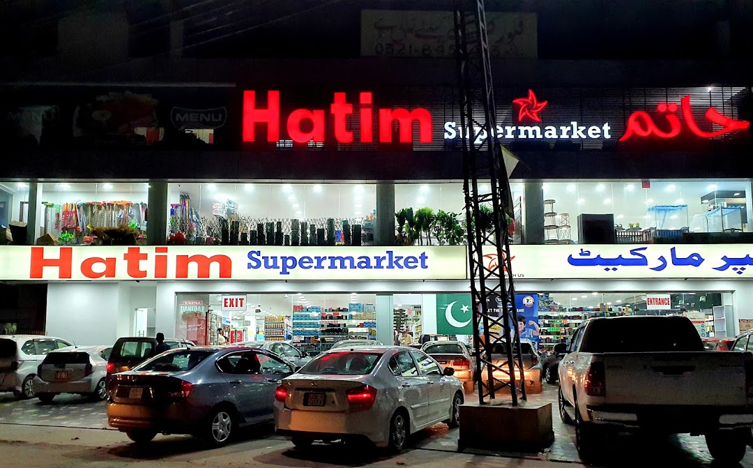 Hatim Supermarket Lahore