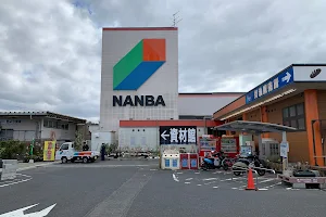 Nanba home center Kawanabe Store image