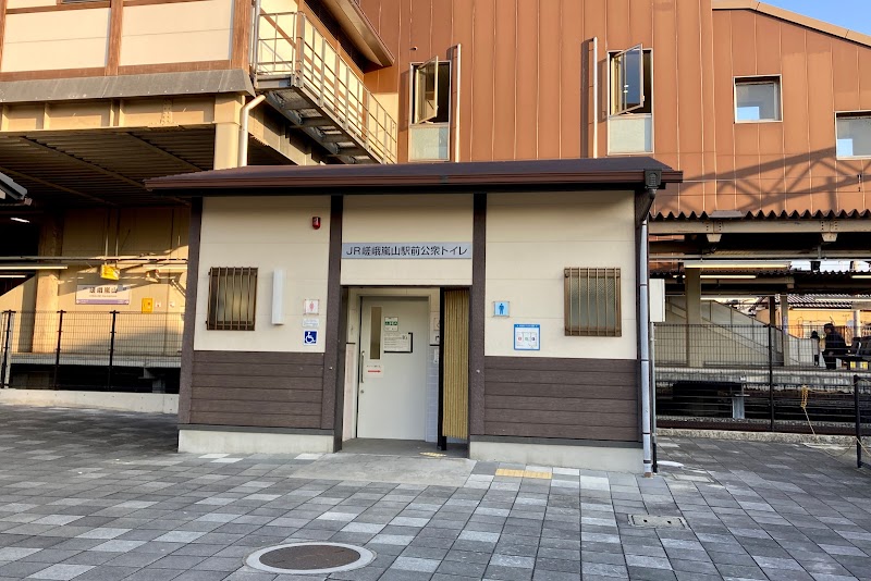 JR嵯峨嵐山駅前公衆トイレ