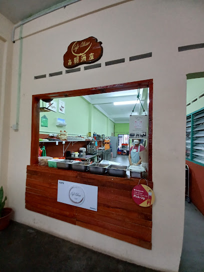 Cafe Akaw 2