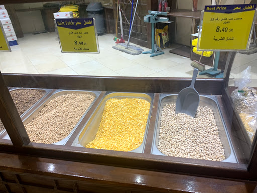 محامص ومطاحن بن عفيف البازار 