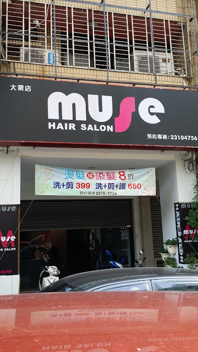 muse hair salon