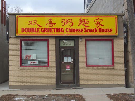 Double Greeting Chinese Snack House