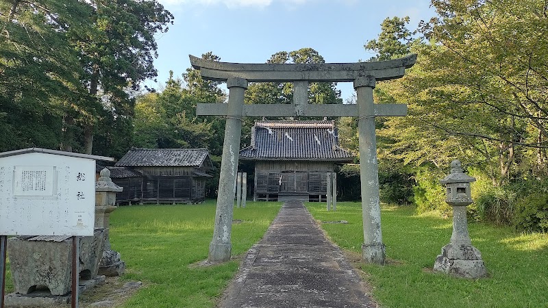 総社神社