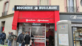 Boucherie Musulmane AMA Agadir Asnières-sur-Seine