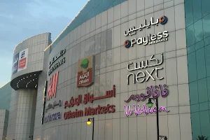 Al Othaim Mall image