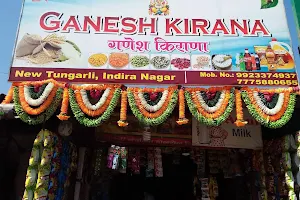 Ganesh Kirana image